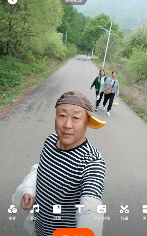 真诚寻伴的第三张照片--辽宁中老年相亲网
