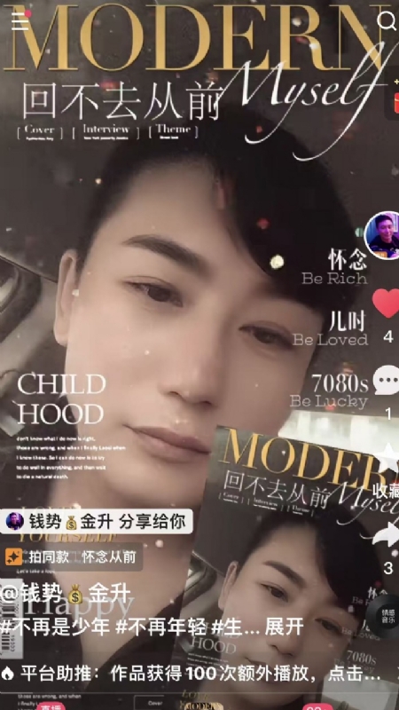 钱势金升的第二张照片--辽宁中老年相亲网